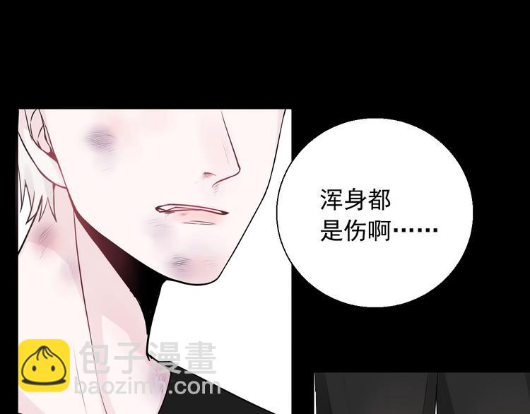 第23话 不要推开我(1/2)-第23话