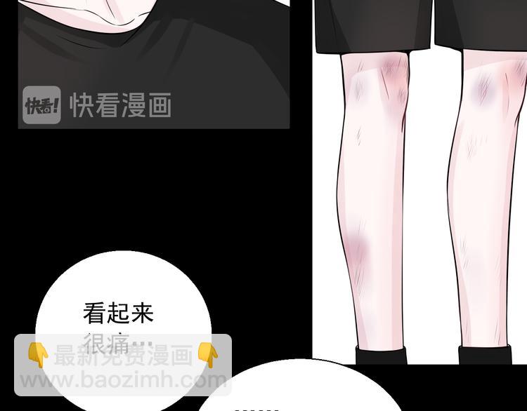 第23话 不要推开我(1/2)-第23话