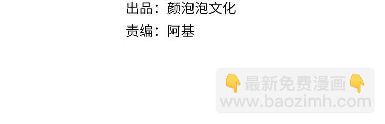 第23话 不要推开我(1/2)-第23话