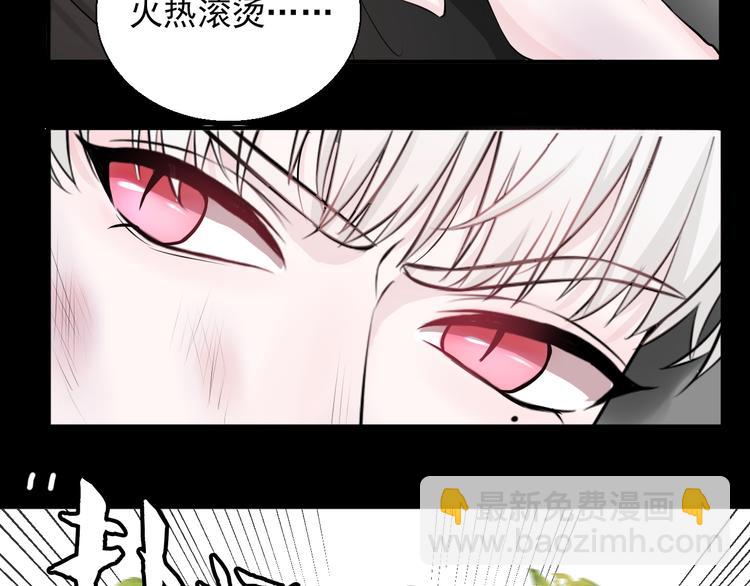 第23话 不要推开我(1/2)-第23话