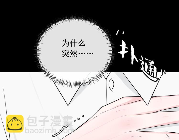 第23话 不要推开我(1/2)-第23话