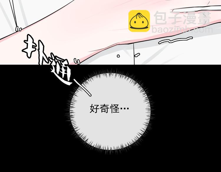 第23话 不要推开我(1/2)-第23话