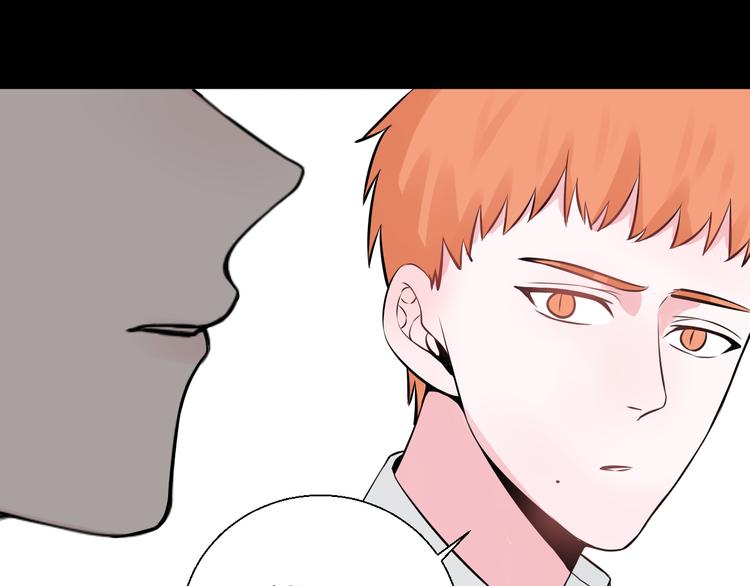 第23话 不要推开我(1/2)-第23话