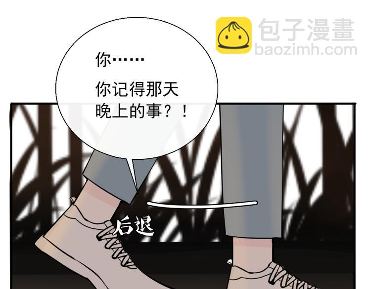 第23话 不要推开我(1/2)-第23话