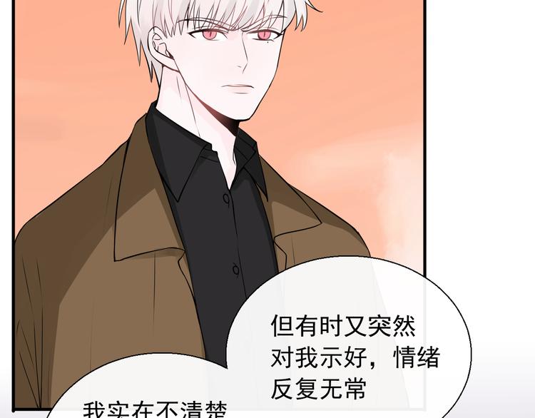 第23话 不要推开我(1/2)-第23话