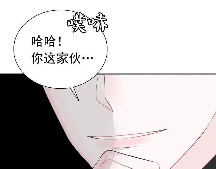 完结篇 你的笑容(1/2)-第25话