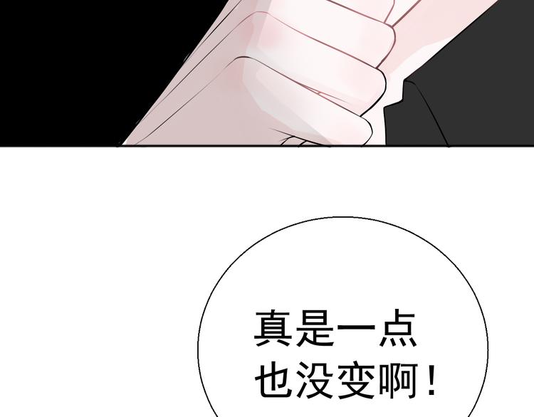 完结篇 你的笑容(1/2)-第25话