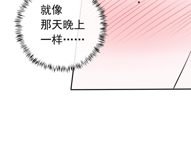 完结篇 你的笑容(1/2)-第25话