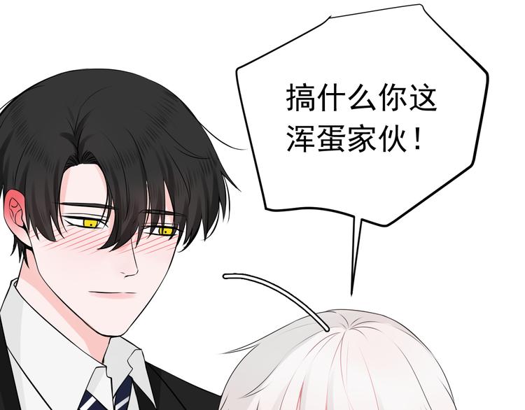 完结篇 你的笑容(1/2)-第25话