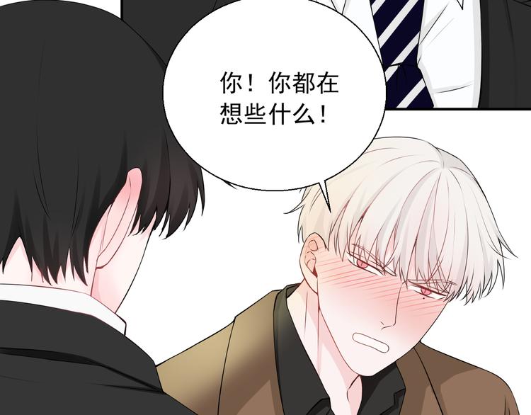 完结篇 你的笑容(1/2)-第25话