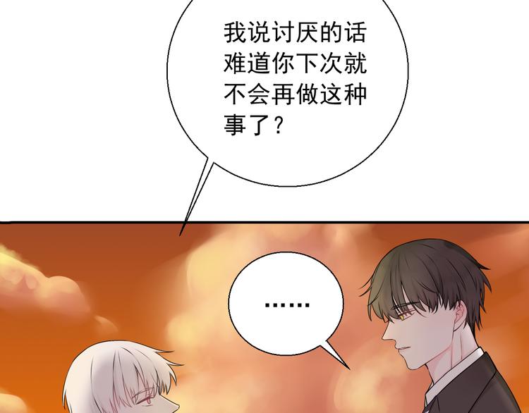 完结篇 你的笑容(1/2)-第25话