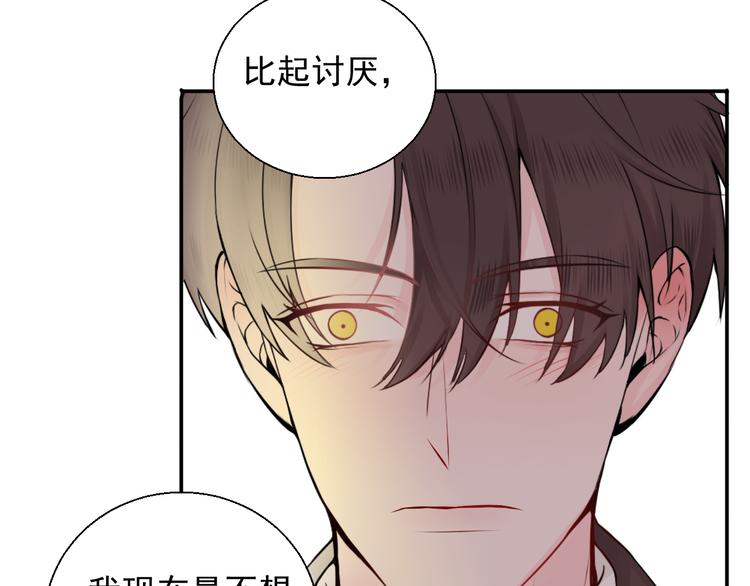 完结篇 你的笑容(1/2)-第25话