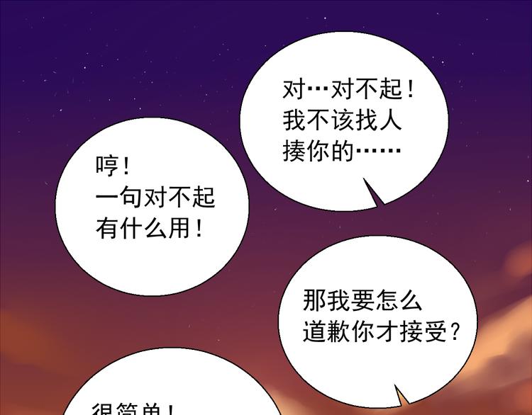 完结篇 你的笑容(1/2)-第25话