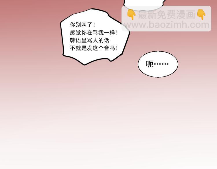 完结篇 你的笑容(1/2)-第25话