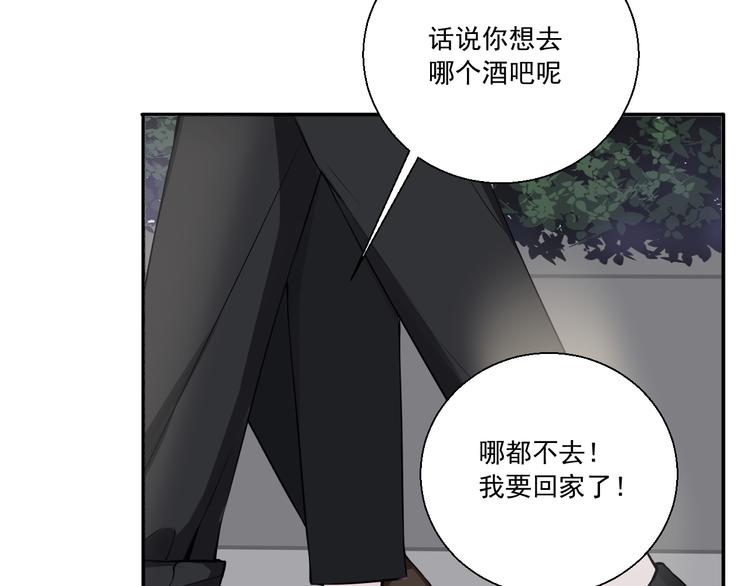 完结篇 你的笑容(1/2)-第25话