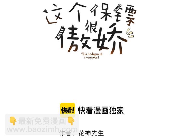 完结篇 你的笑容(1/2)-第25话