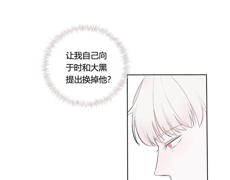 第5话 你非常重要(1/2)-第5话