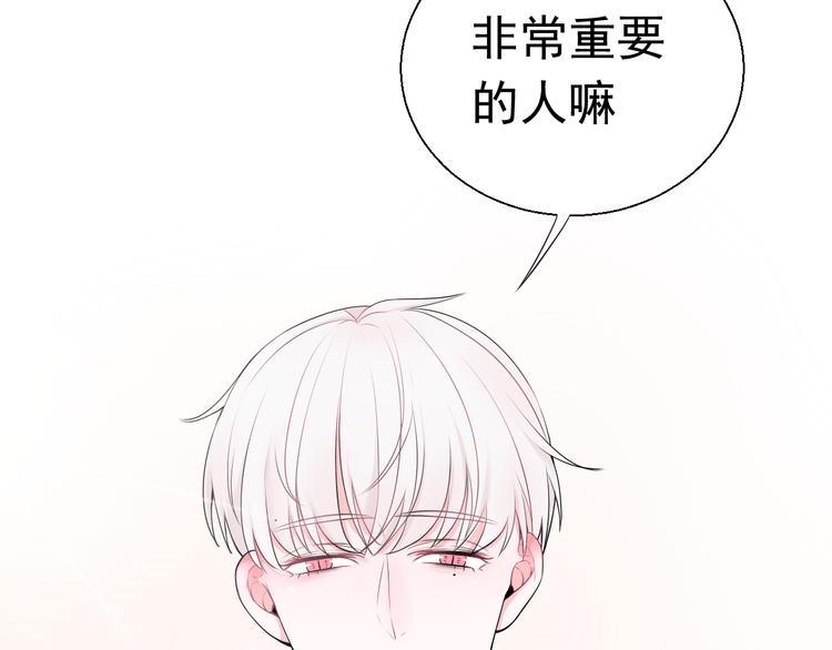 第5话 你非常重要(1/2)-第5话