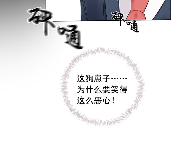 第5话 你非常重要(1/2)-第5话