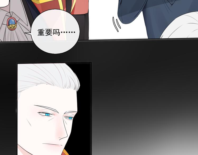 第5话 你非常重要(1/2)-第5话