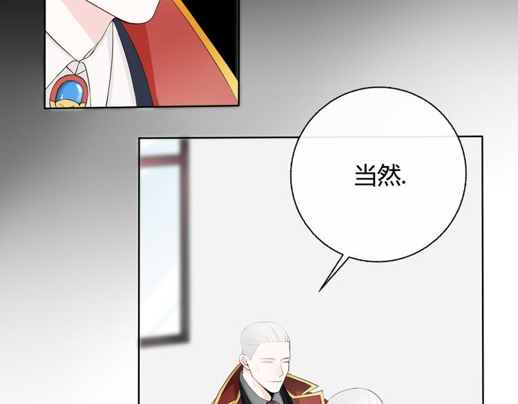 第5话 你非常重要(1/2)-第5话