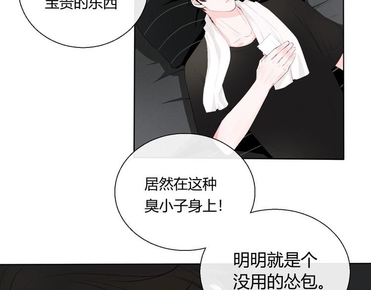 第7话 我这是怎么了(1/2)-第7话