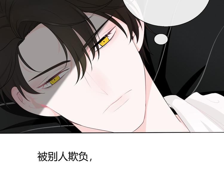 第7话 我这是怎么了(1/2)-第7话