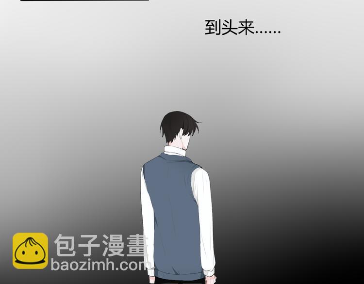 第7话 我这是怎么了(1/2)-第7话