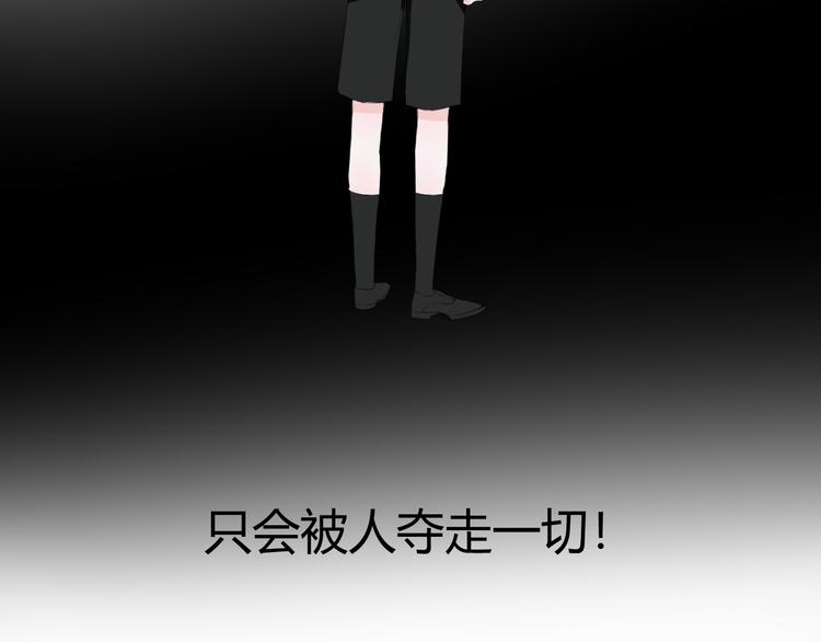 第7话 我这是怎么了(1/2)-第7话