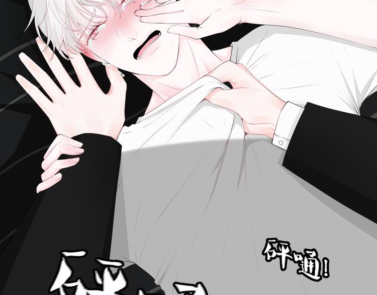 第7话 我这是怎么了(1/2)-第7话