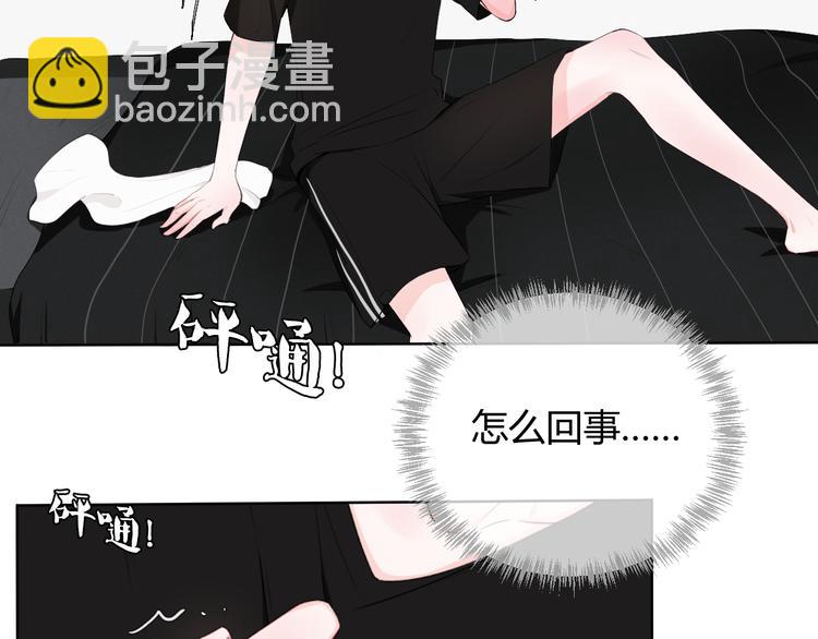 第7话 我这是怎么了(1/2)-第7话