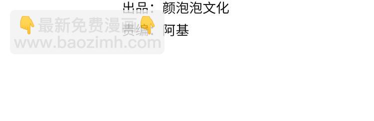 第7话 我这是怎么了(1/2)-第7话