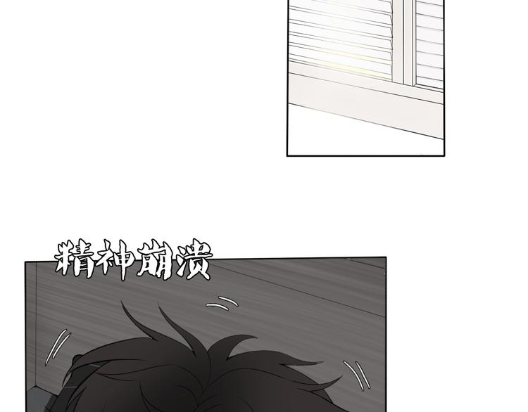 第7话 我这是怎么了(1/2)-第7话