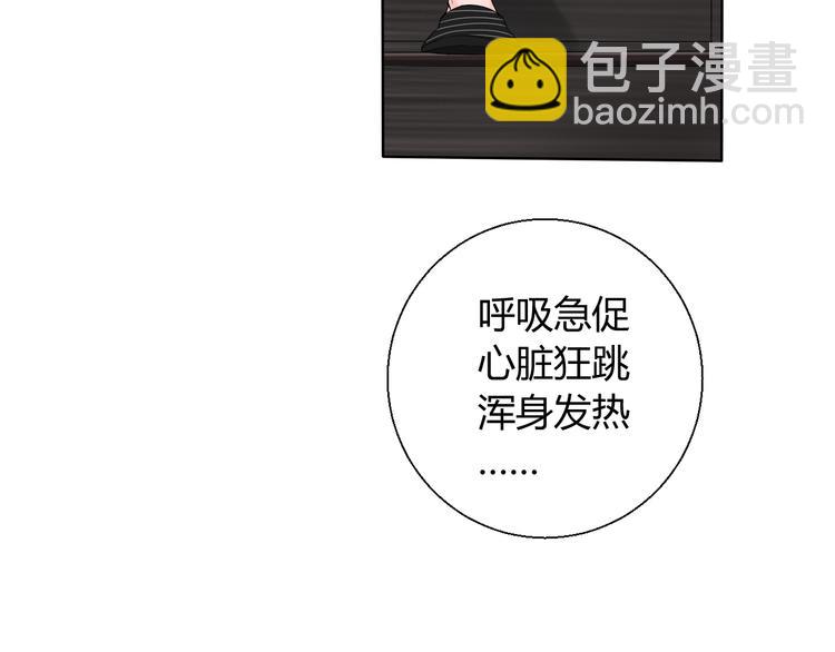 第7话 我这是怎么了(1/2)-第7话