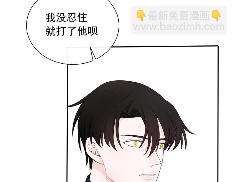 第9话  因为想改变(1/2)-第9话