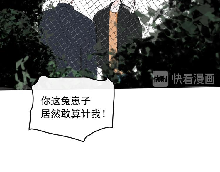 第9话  因为想改变(1/2)-第9话