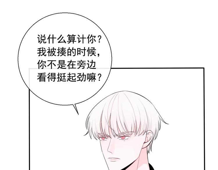 第9话  因为想改变(1/2)-第9话