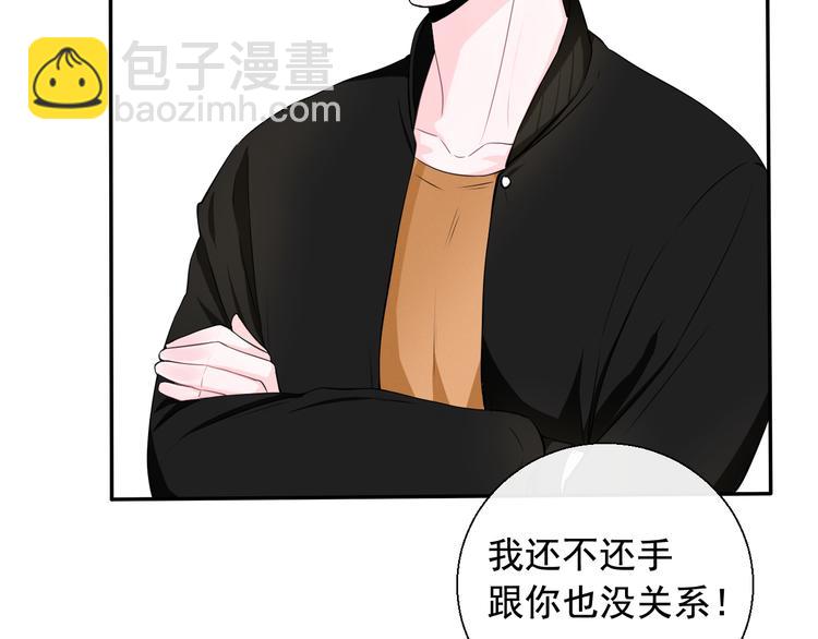 第9话  因为想改变(1/2)-第9话