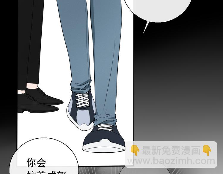 第9话  因为想改变(1/2)-第9话