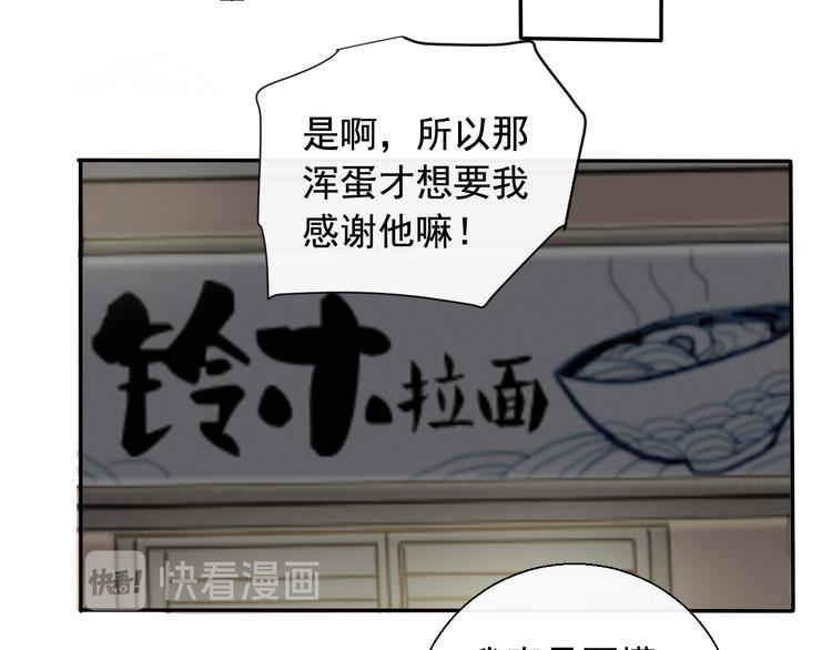 第9话  因为想改变(1/2)-第9话