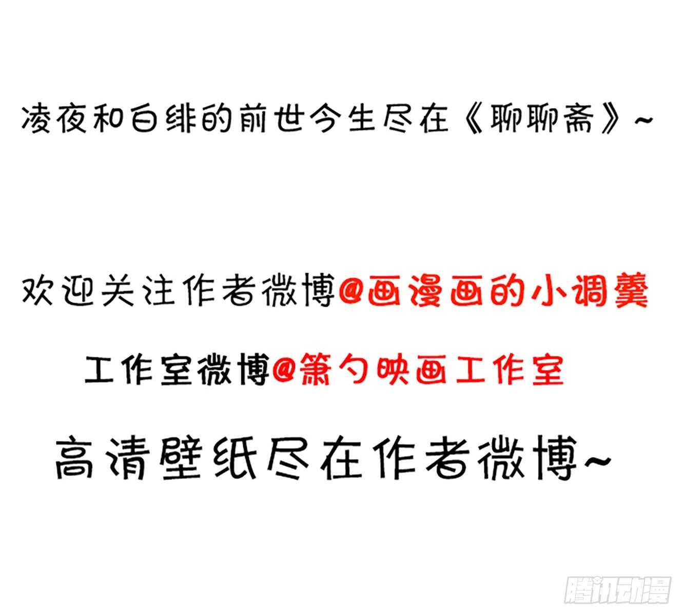 这个保镖有点萌 - 那句话，我想在听你说一次！ - 6