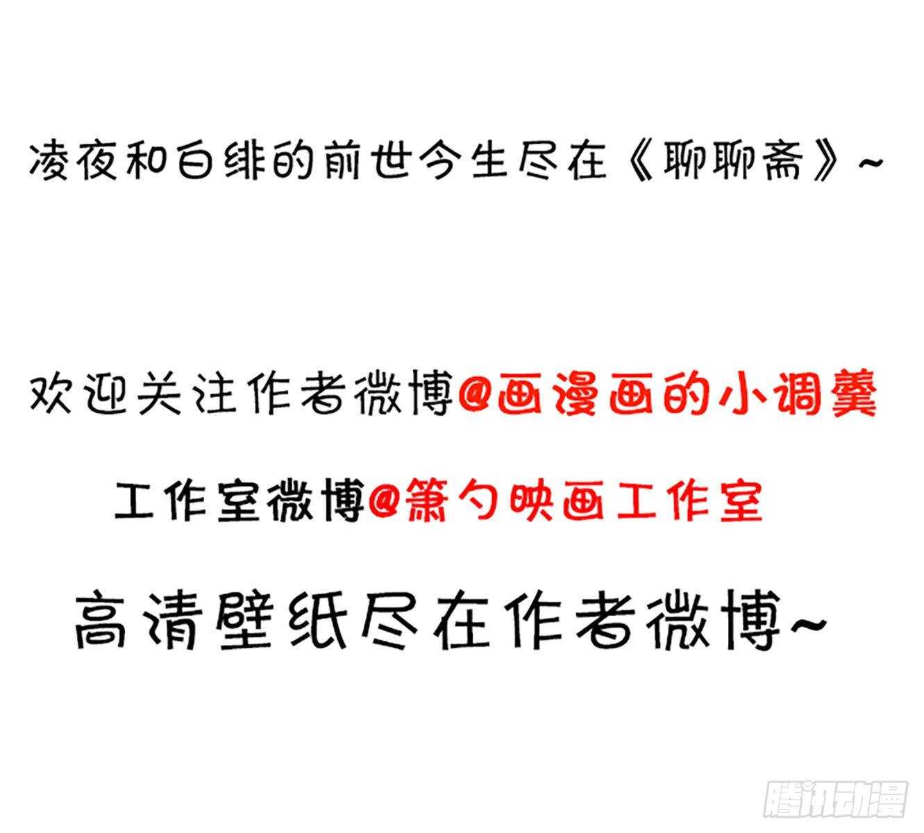 这个保镖有点萌 - 这是谁家的小可爱呢~(2/2) - 2