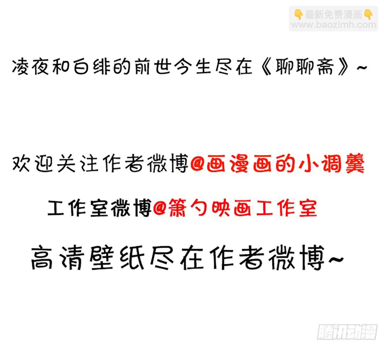 对，就这样……离我远点！40