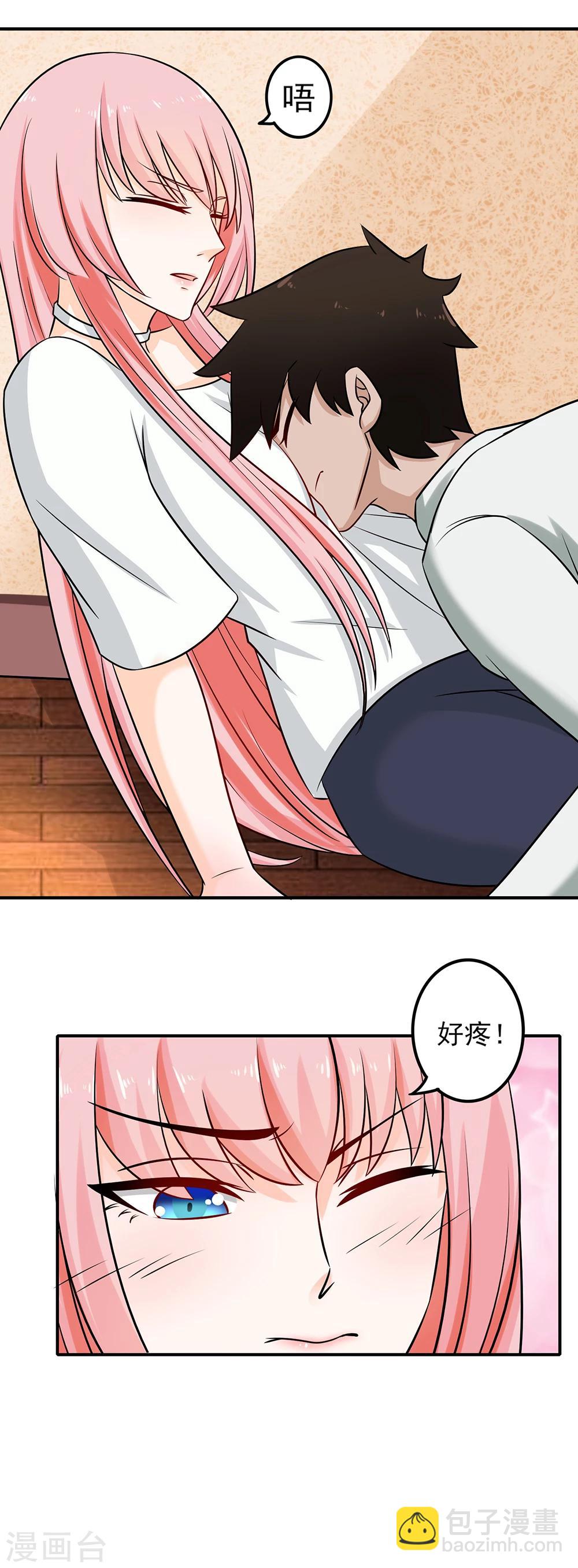 第10话 我可是一头有品位的浪狼-第11话