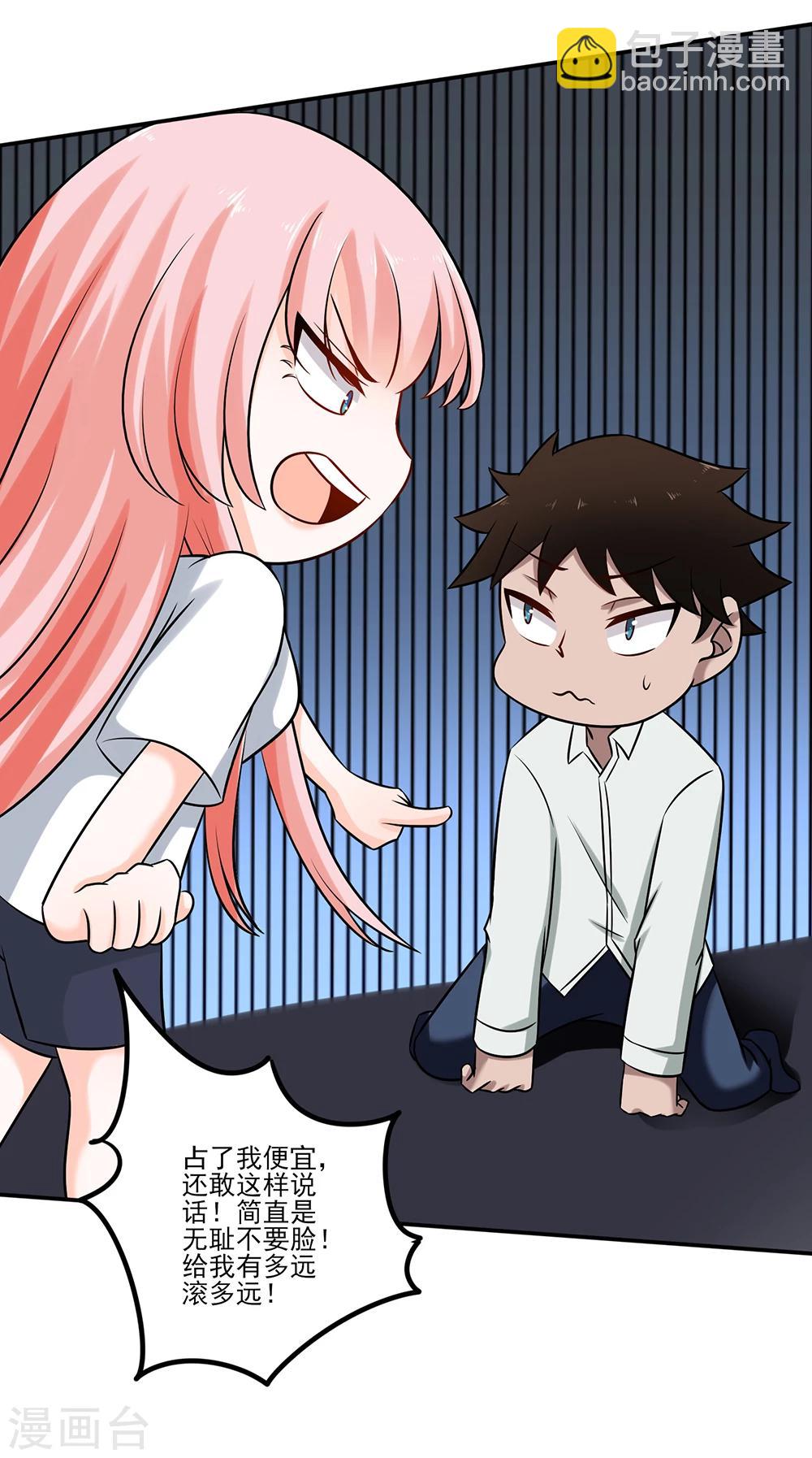 第10话 我可是一头有品位的浪狼-第11话