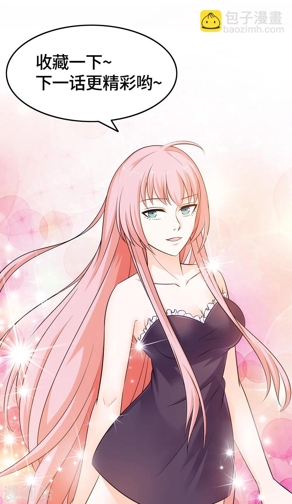 第10话 我可是一头有品位的浪狼-第11话