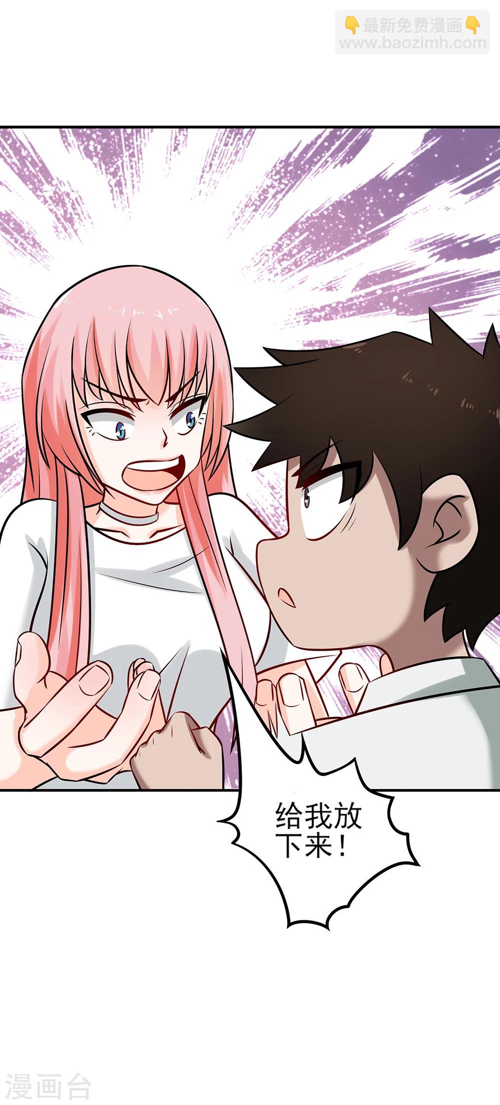 第10话 我可是一头有品位的浪狼-第11话