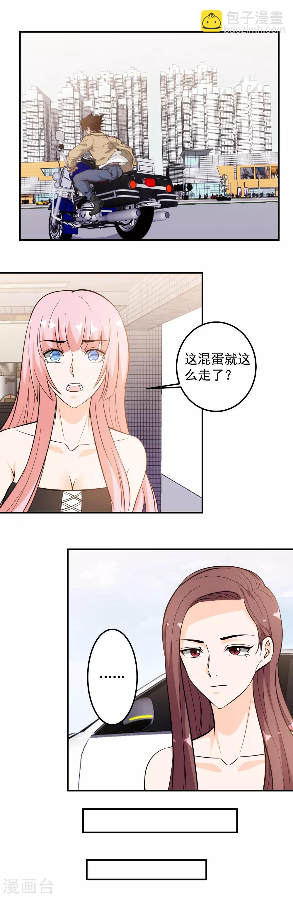 第99话 兄弟，好久不见！-第101话