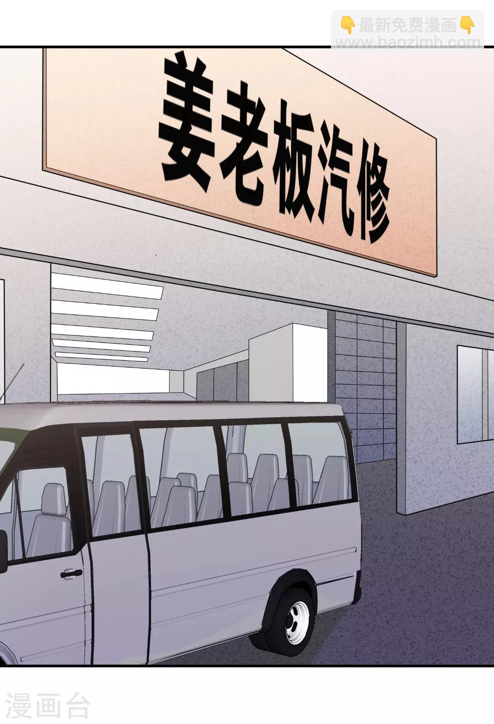 第99话 兄弟，好久不见！-第101话