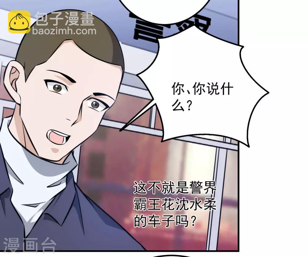 第101话 再遇萧晚晴-第103话